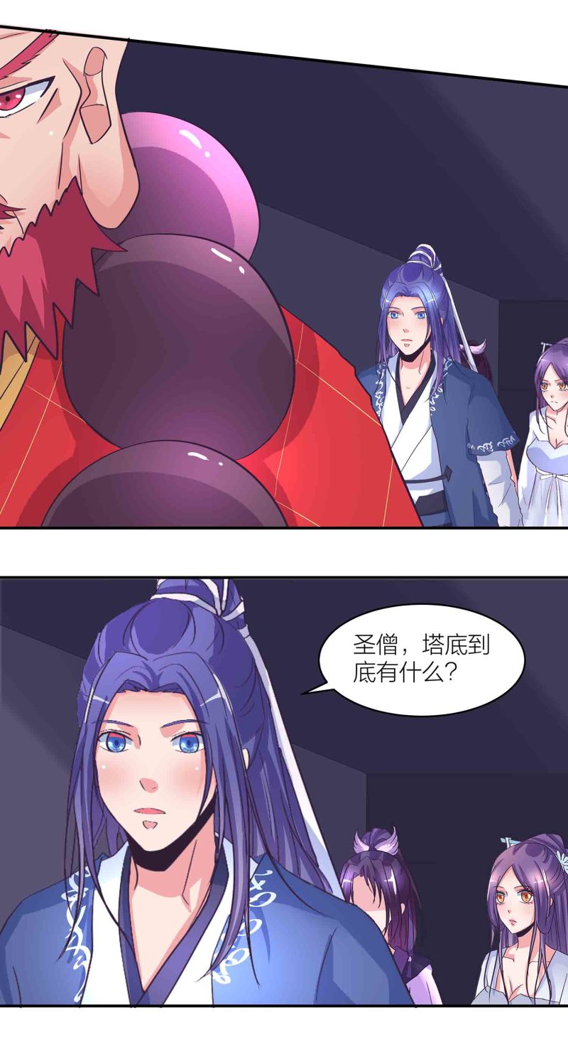 第162话 地狱11