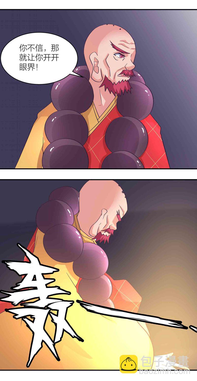 第162话 地狱13
