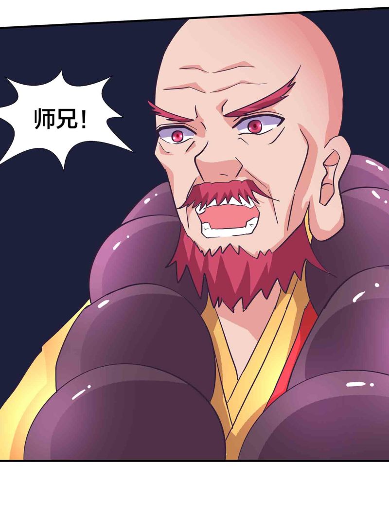 第162话 地狱16