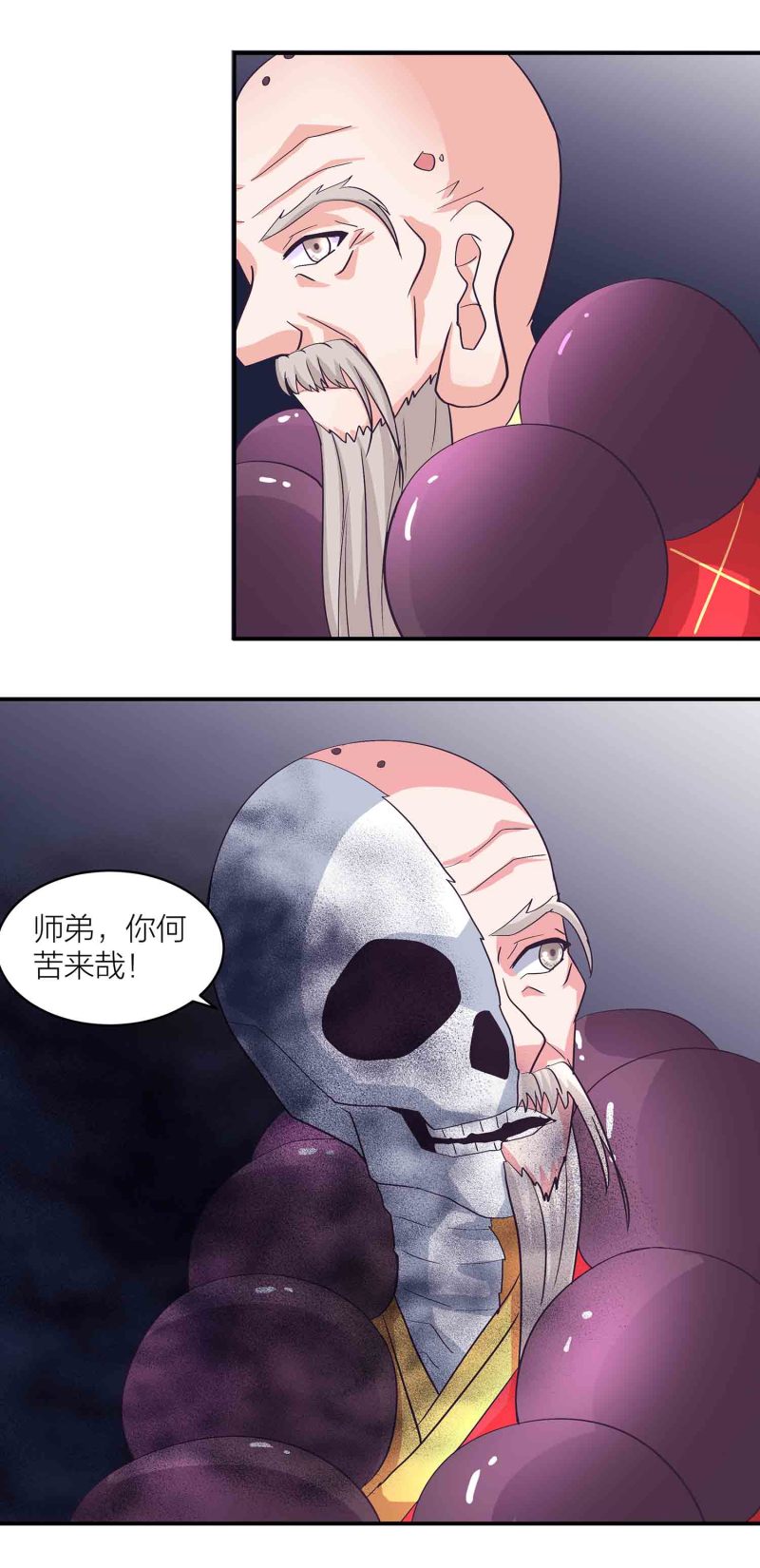 第162话 地狱17