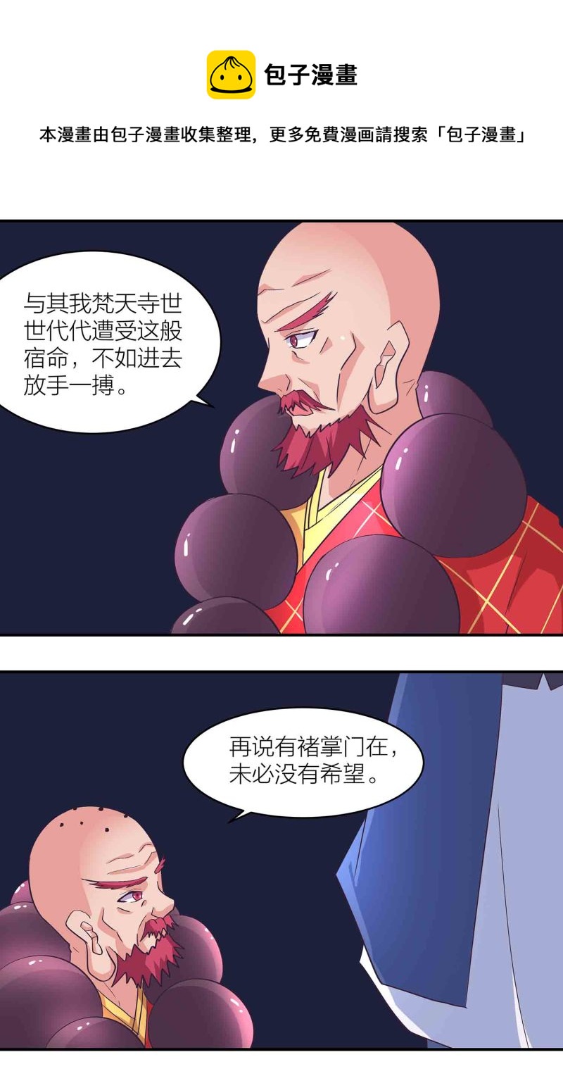 第162话 地狱18