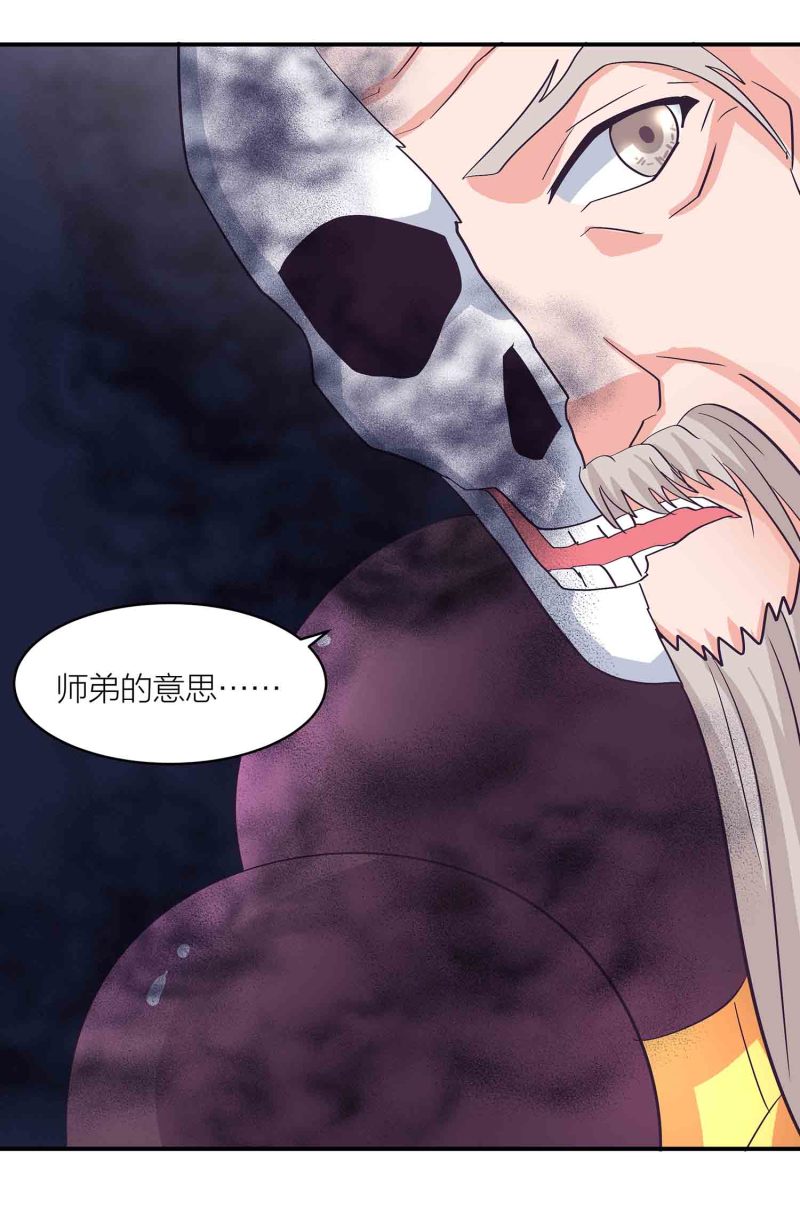 第162话 地狱19
