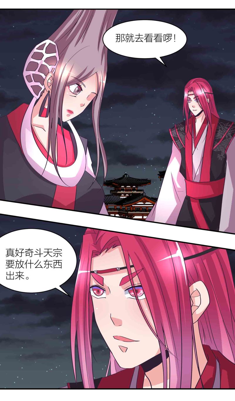 第162话 地狱2