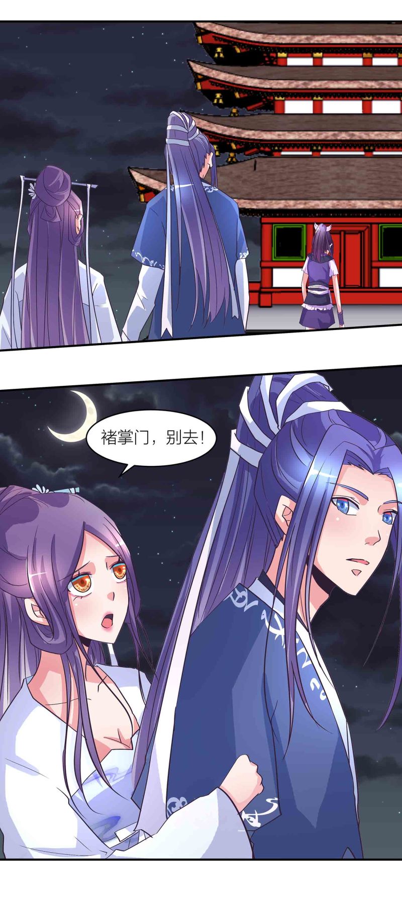 第162话 地狱4