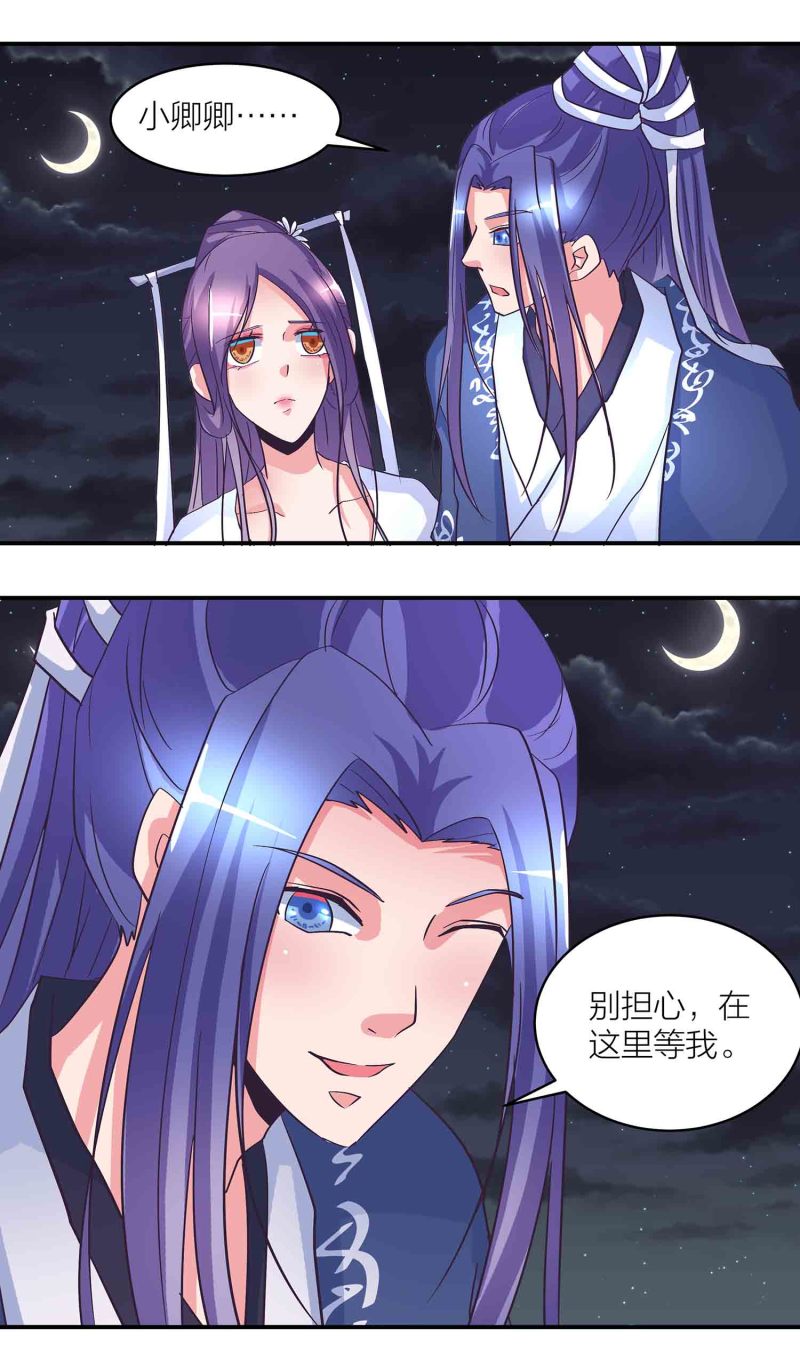 第162话 地狱5