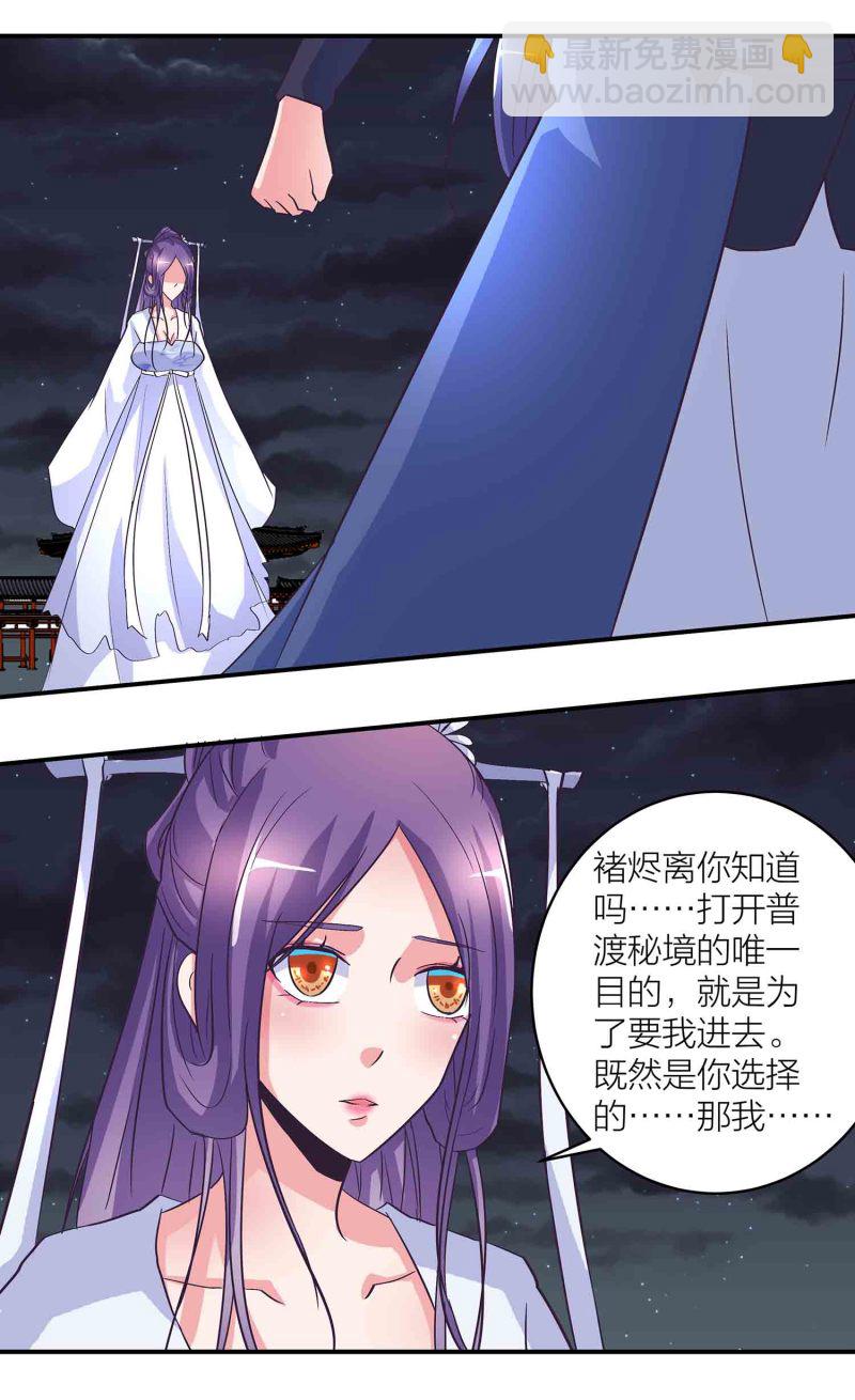 第162话 地狱6