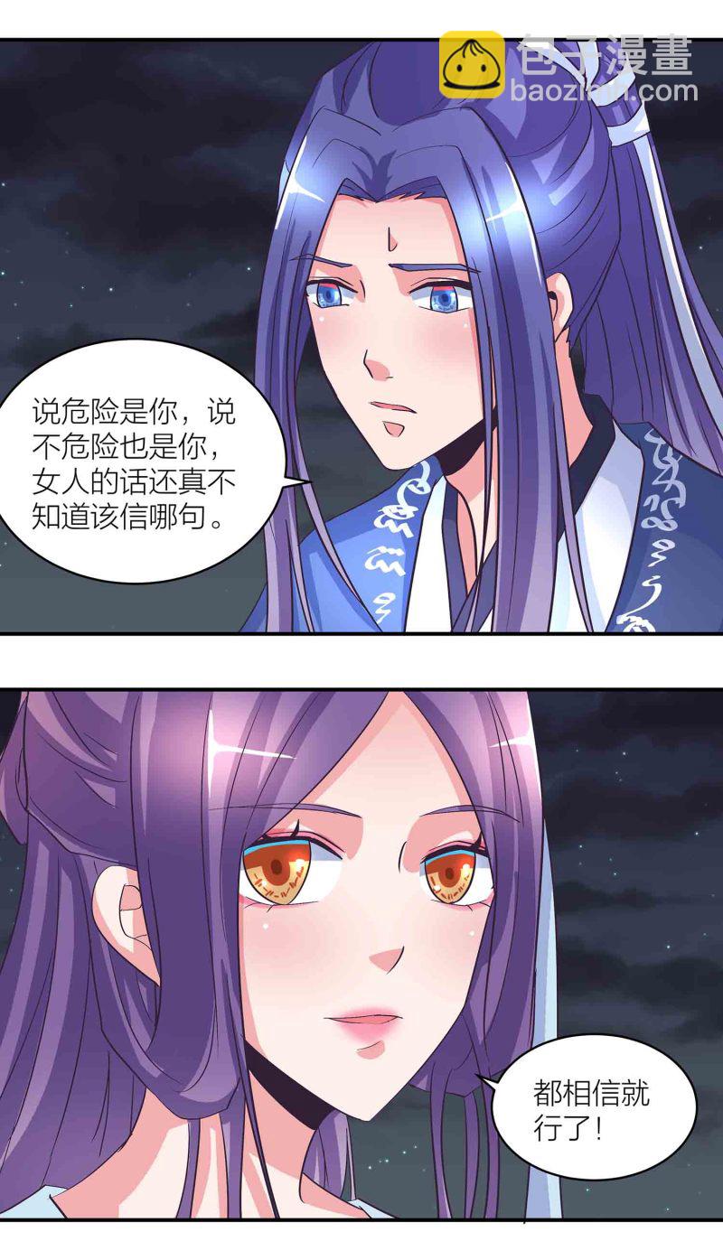 第162话 地狱9