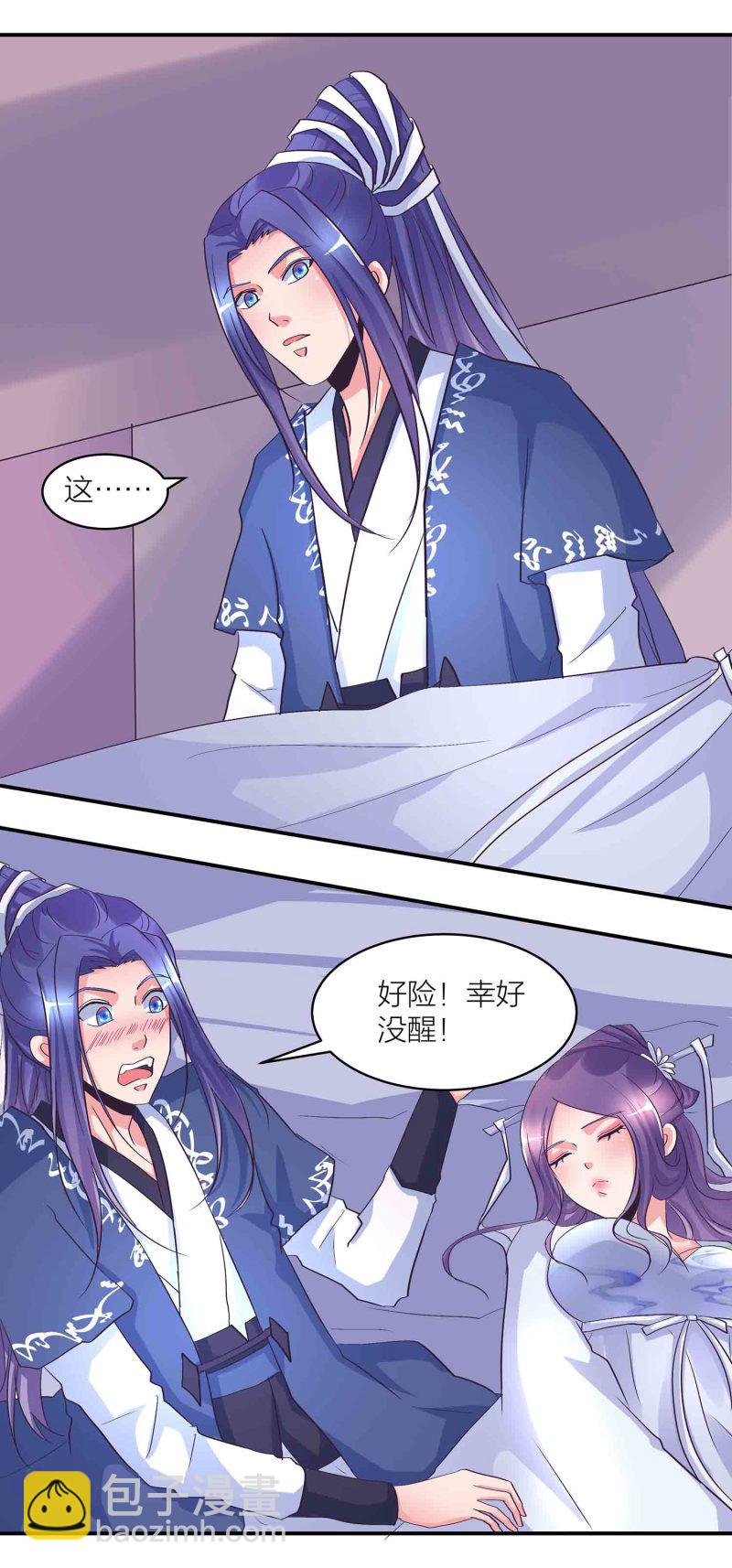 第165 人肉黑店？6