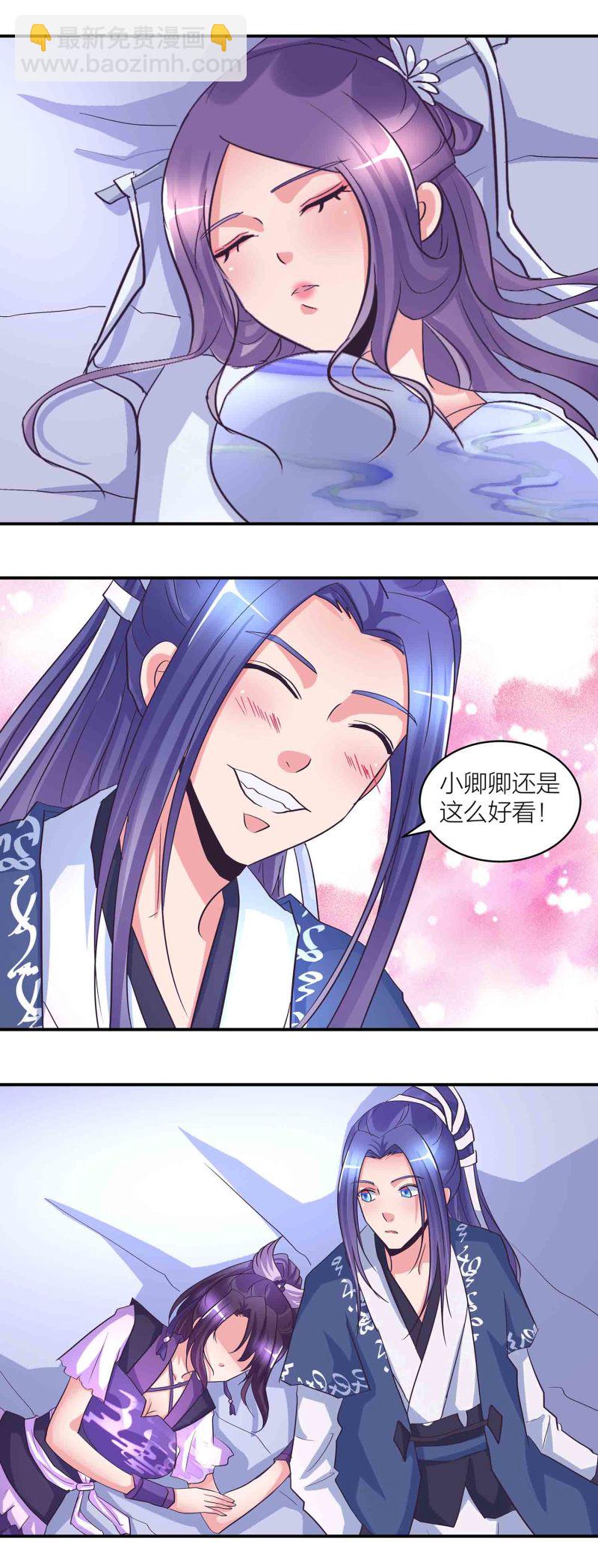 第165 人肉黑店？7