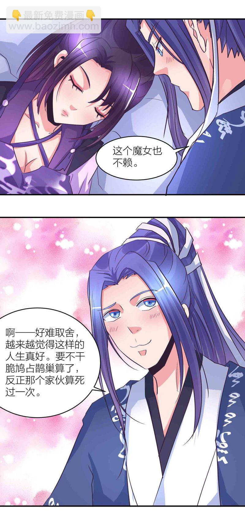 第165 人肉黑店？8