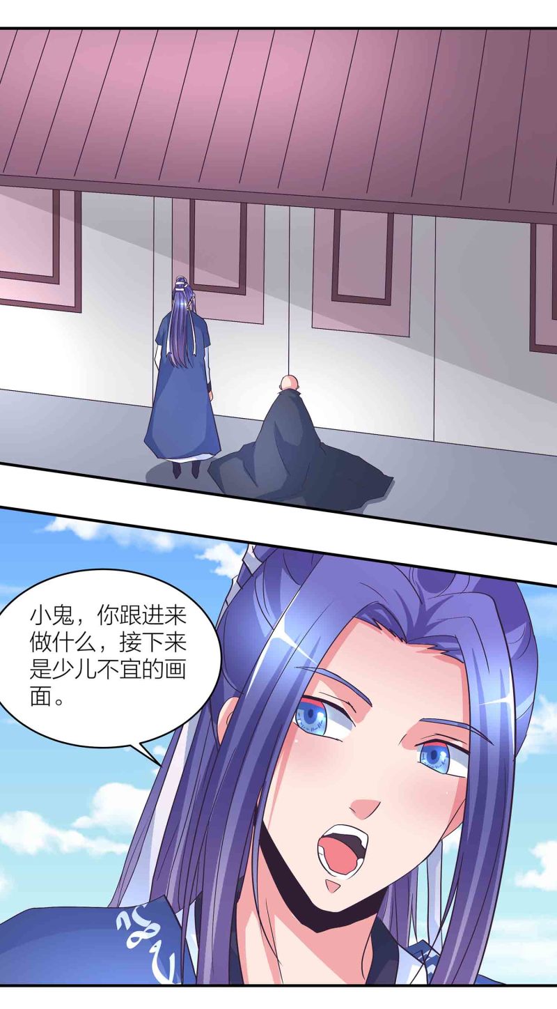 第171话 以毒攻毒1