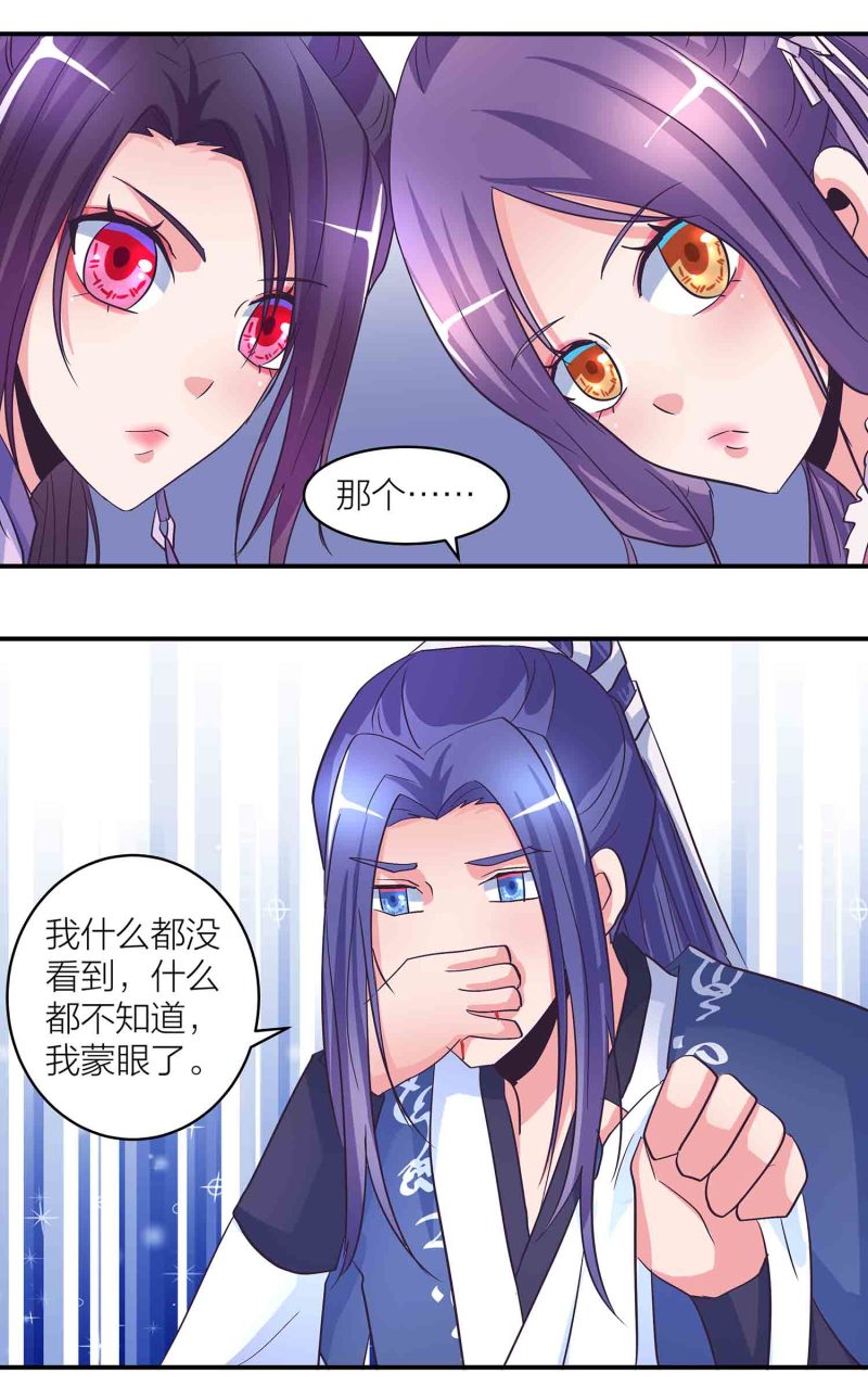 第171话 以毒攻毒17