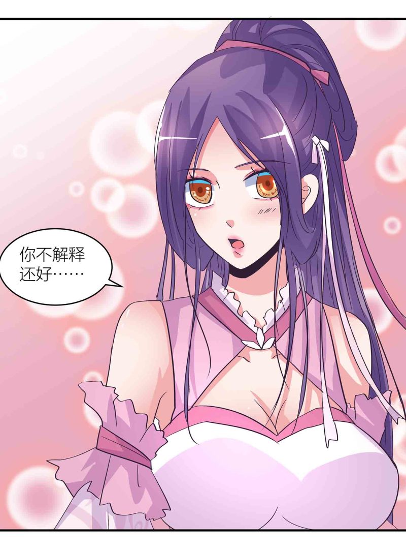 第171话 以毒攻毒18