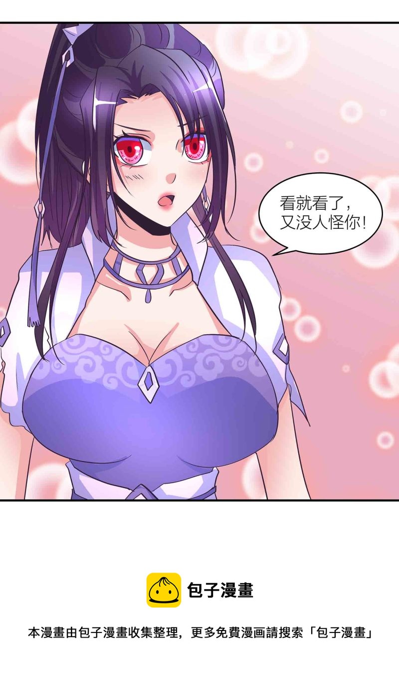 第171话 以毒攻毒19