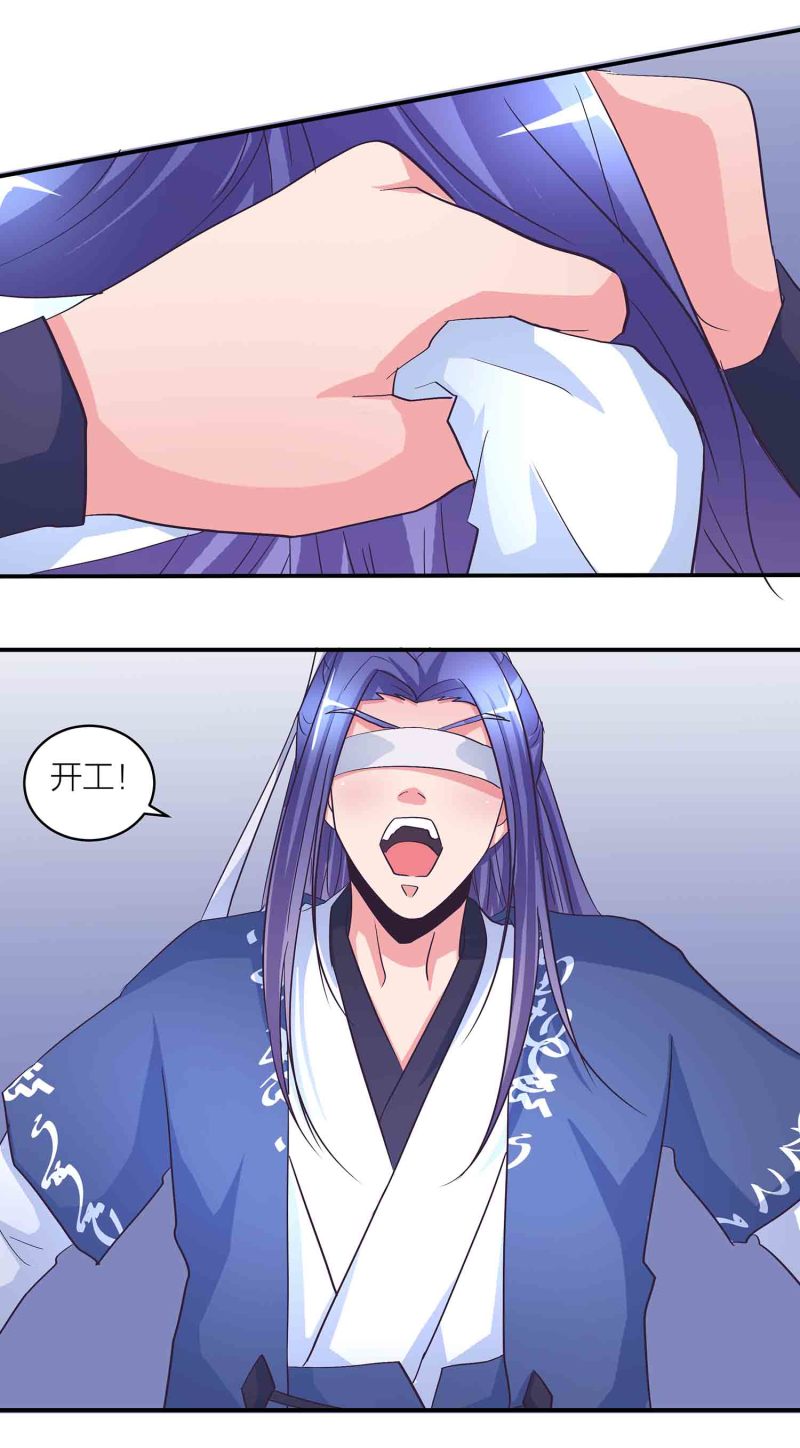 第171话 以毒攻毒3