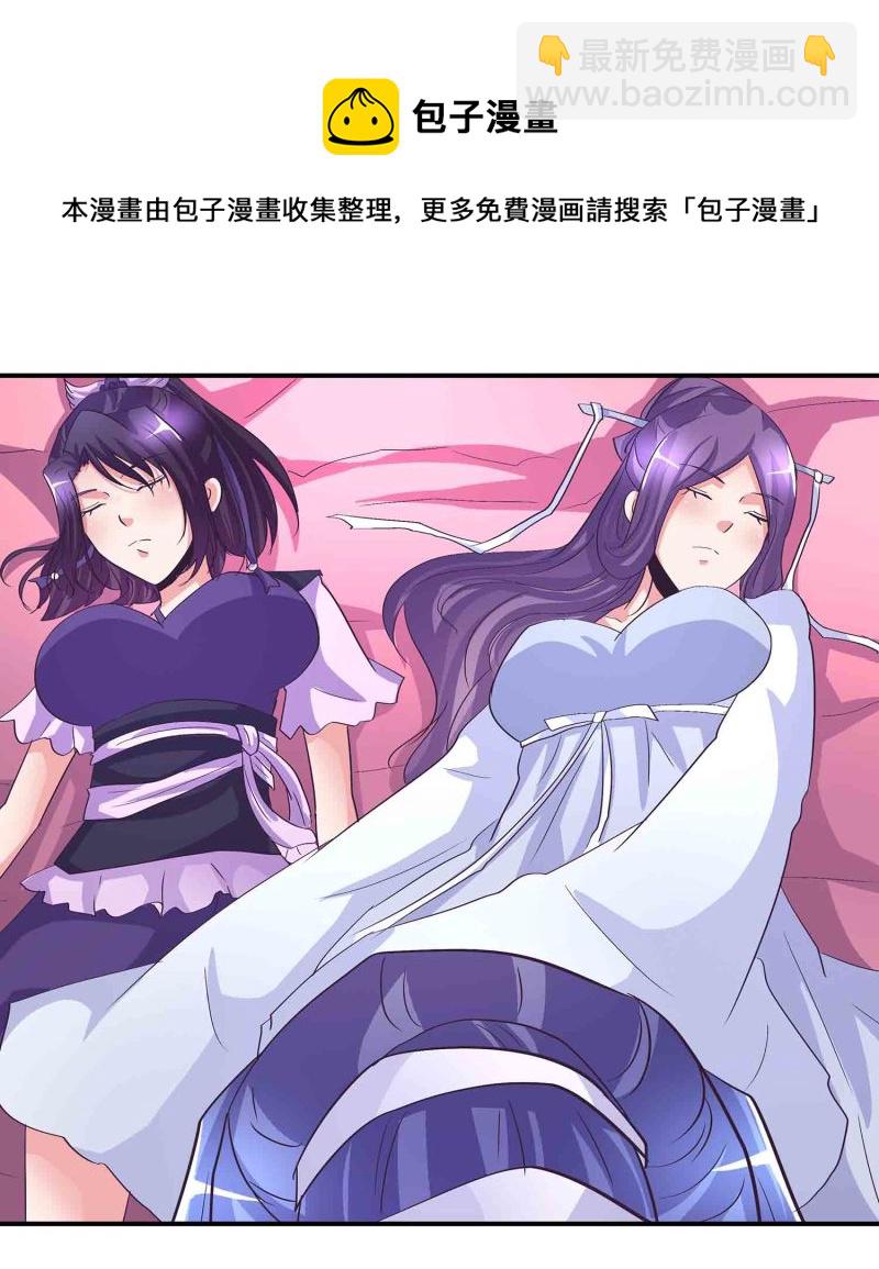 第171话 以毒攻毒4