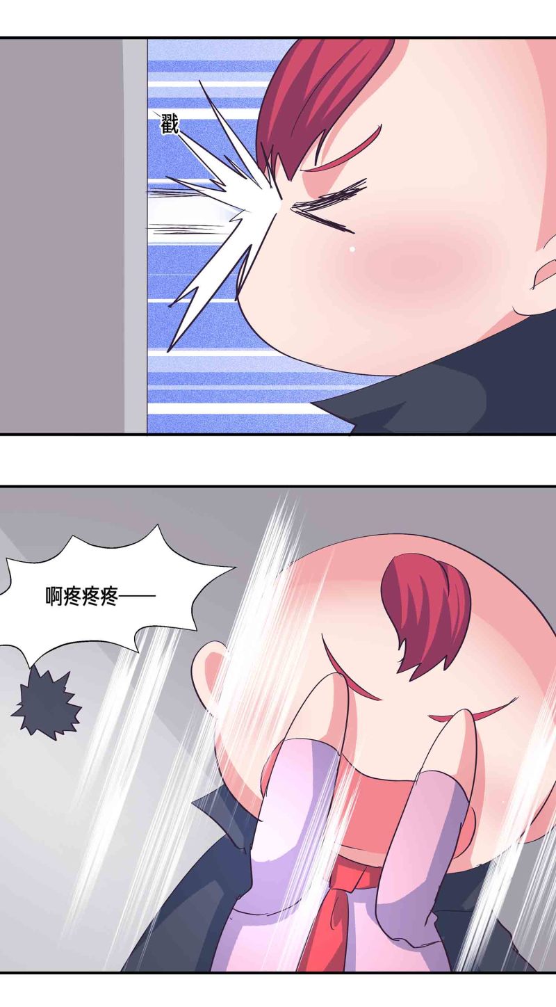 第171话 以毒攻毒7