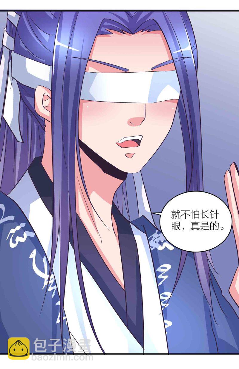 第171话 以毒攻毒8