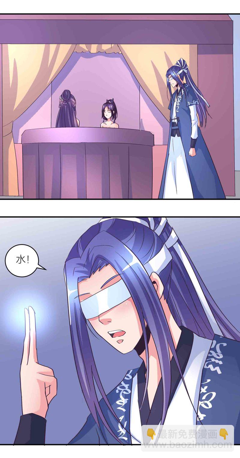第171话 以毒攻毒9