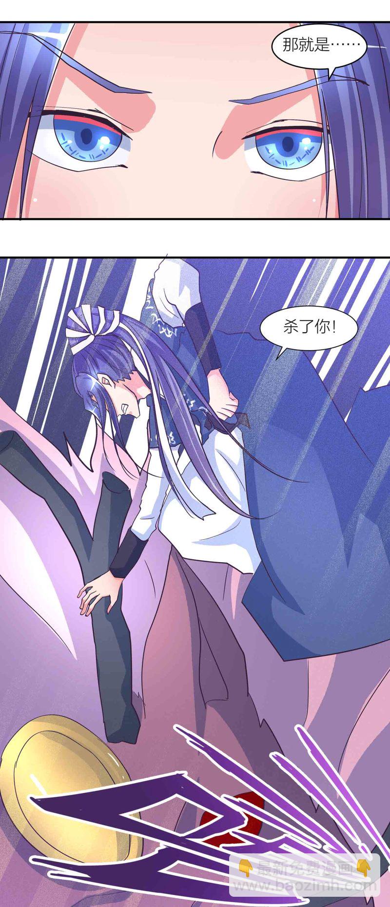 第173话 破禁12
