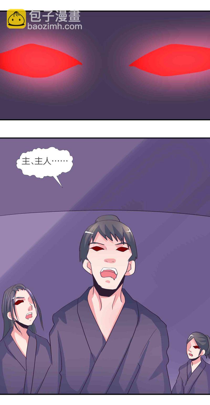 第173话 破禁15