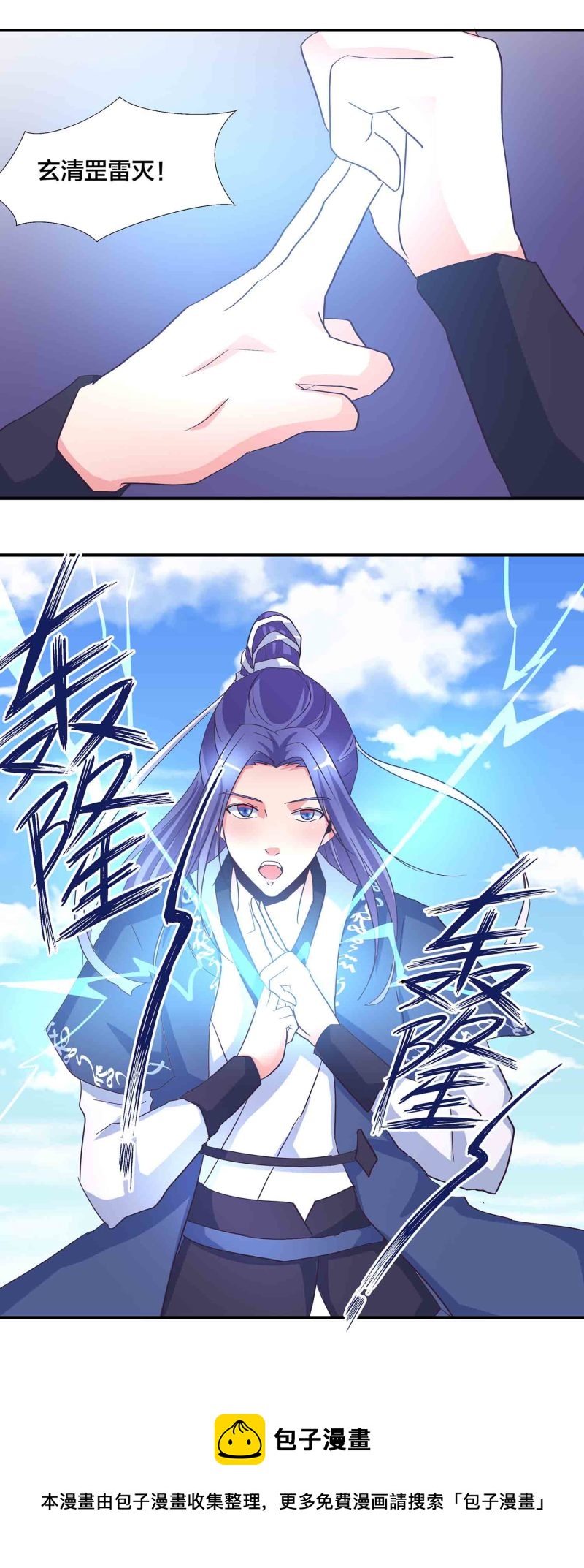 第173话 破禁16