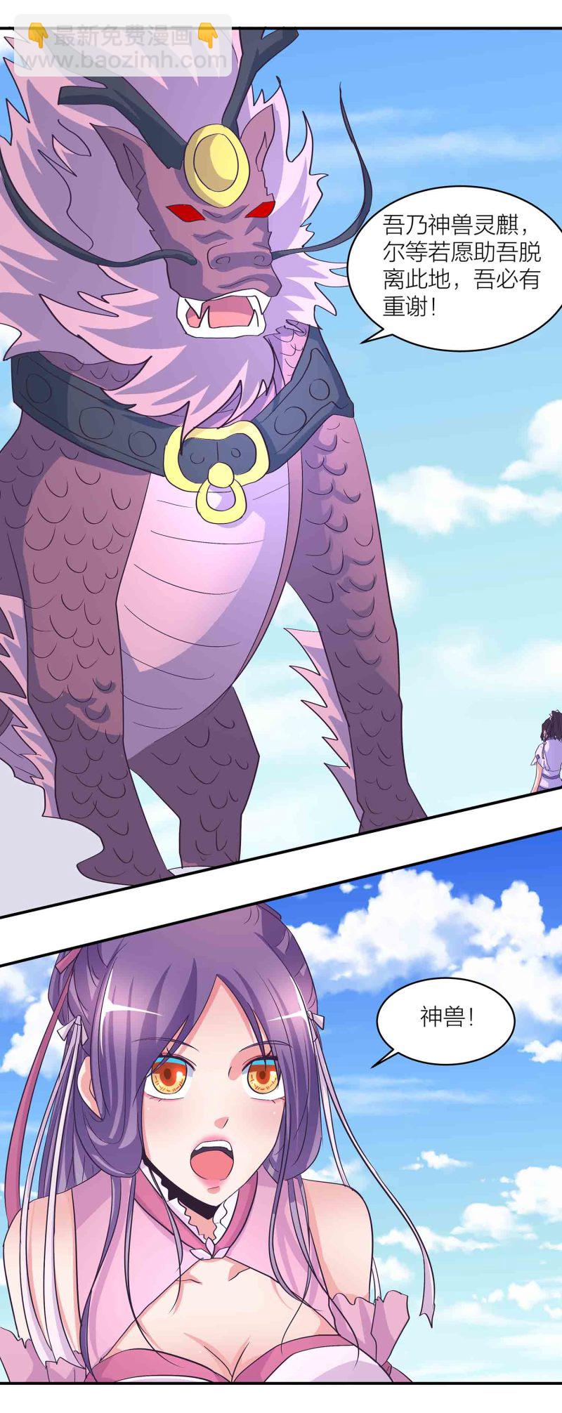 第173话 破禁2