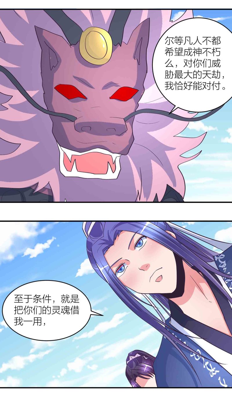 第173话 破禁5