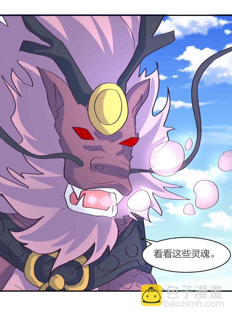 第173话 破禁7