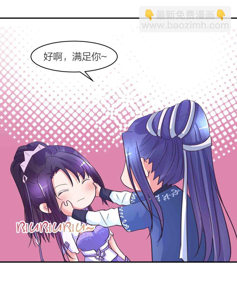 第184话 推倒还是推开10