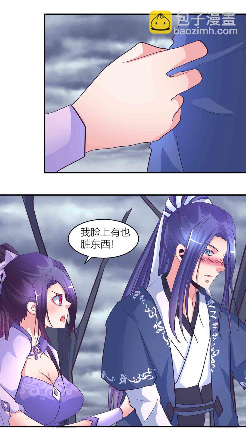 第184话 推倒还是推开9
