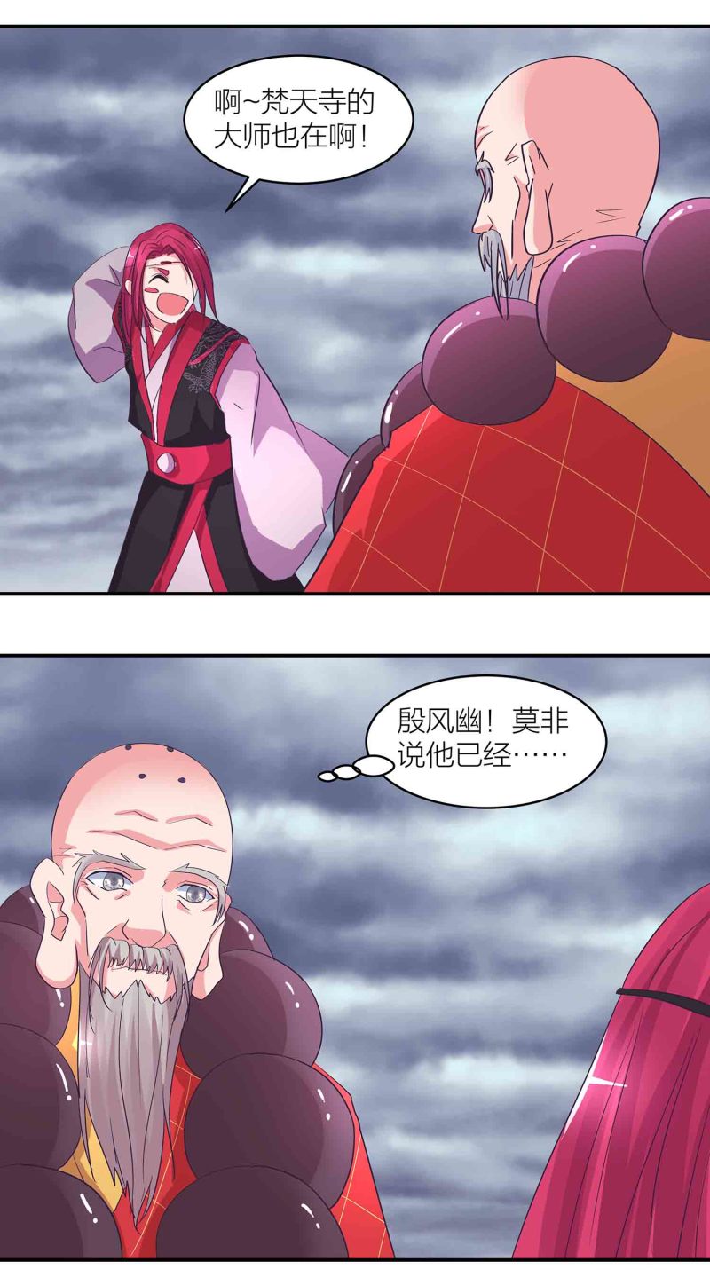 第187话 守夫有责1