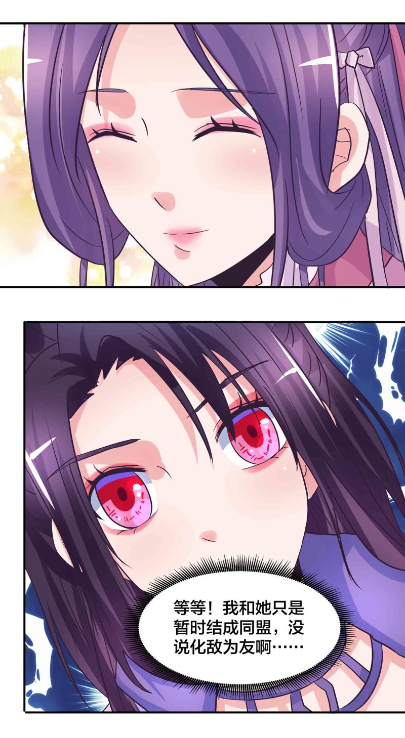 第187话 守夫有责12
