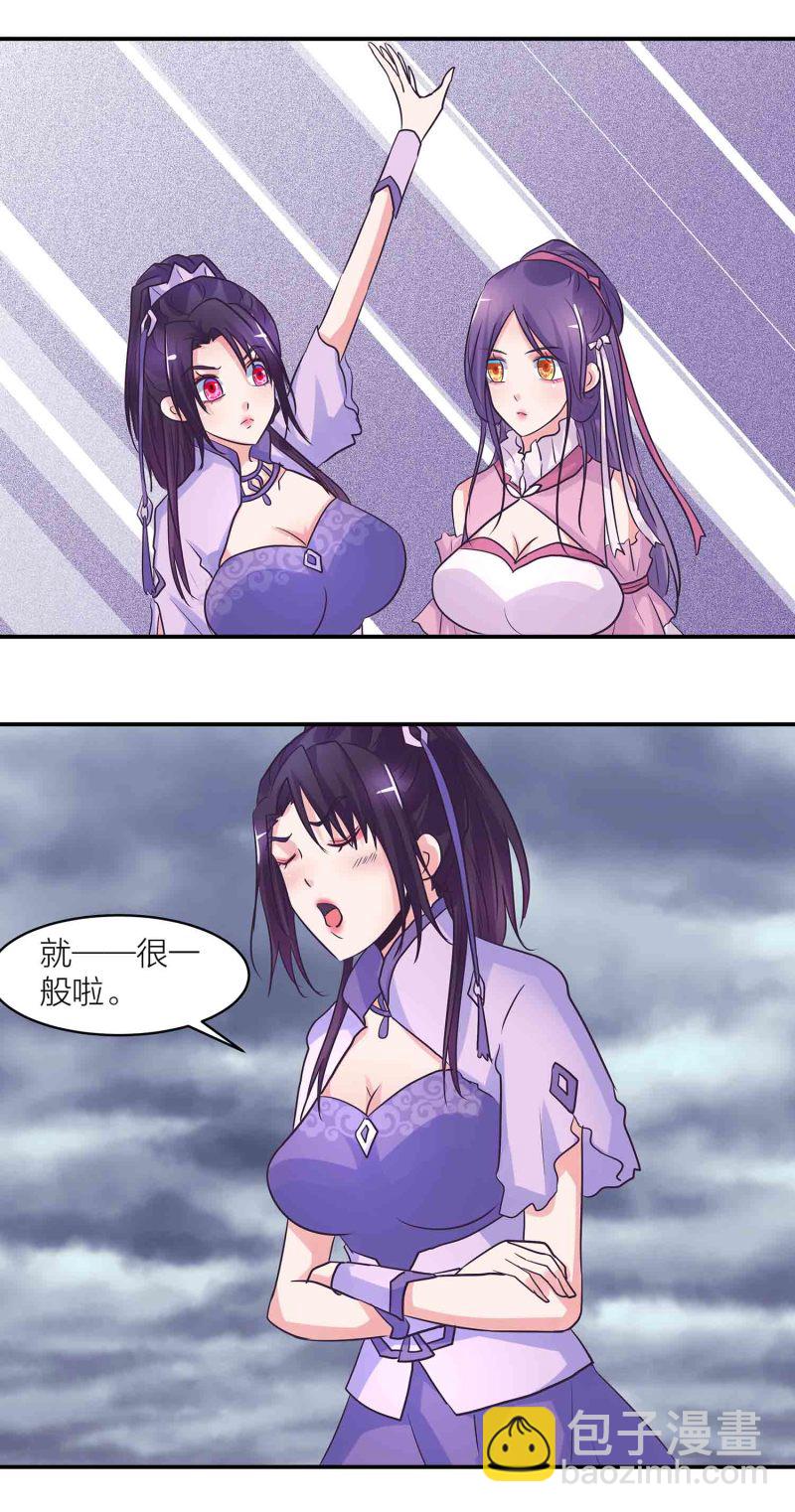 第187话 守夫有责13