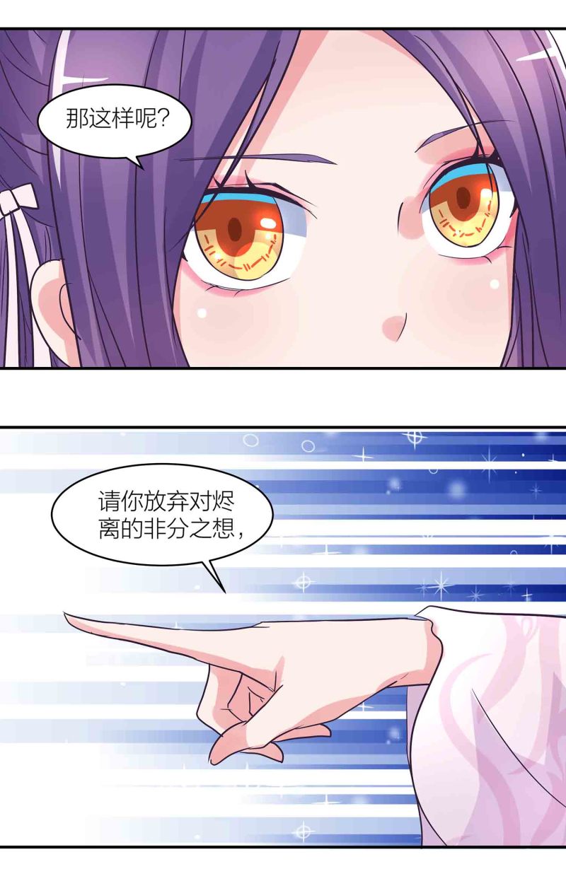 第187话 守夫有责14