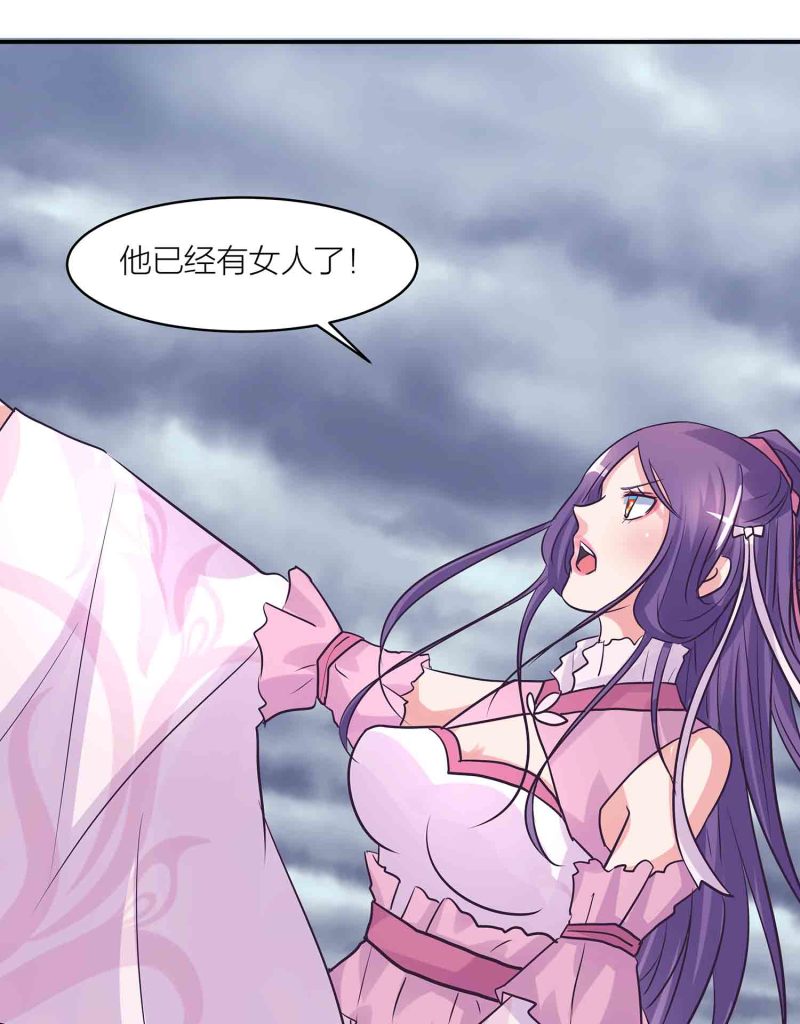 第187话 守夫有责15