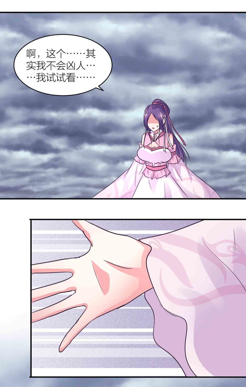 第187话 守夫有责8