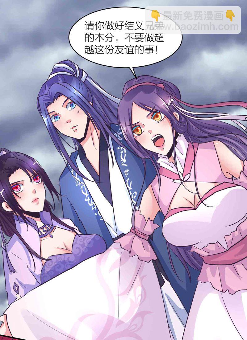 第187话 守夫有责9