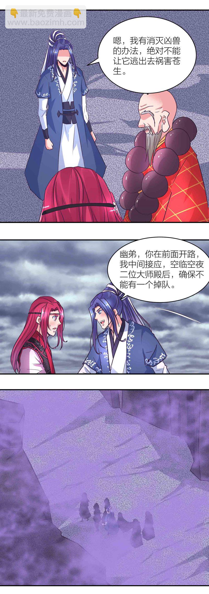 第189话 洞若观火10
