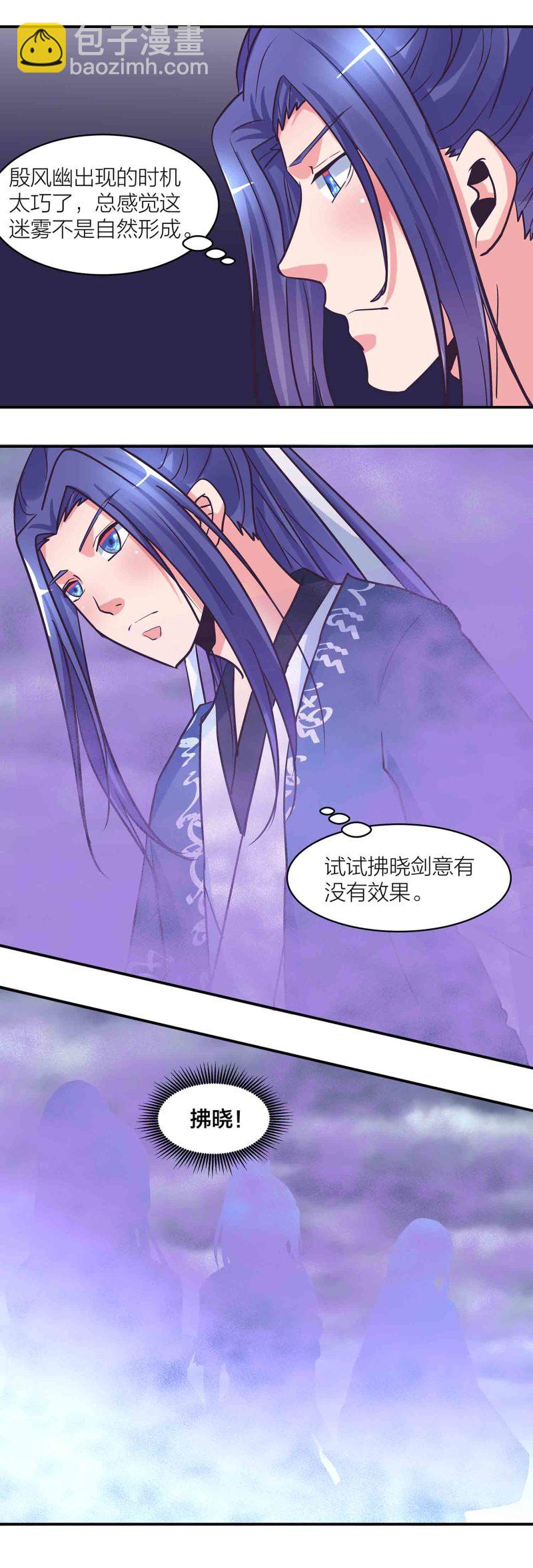 第189话 洞若观火11