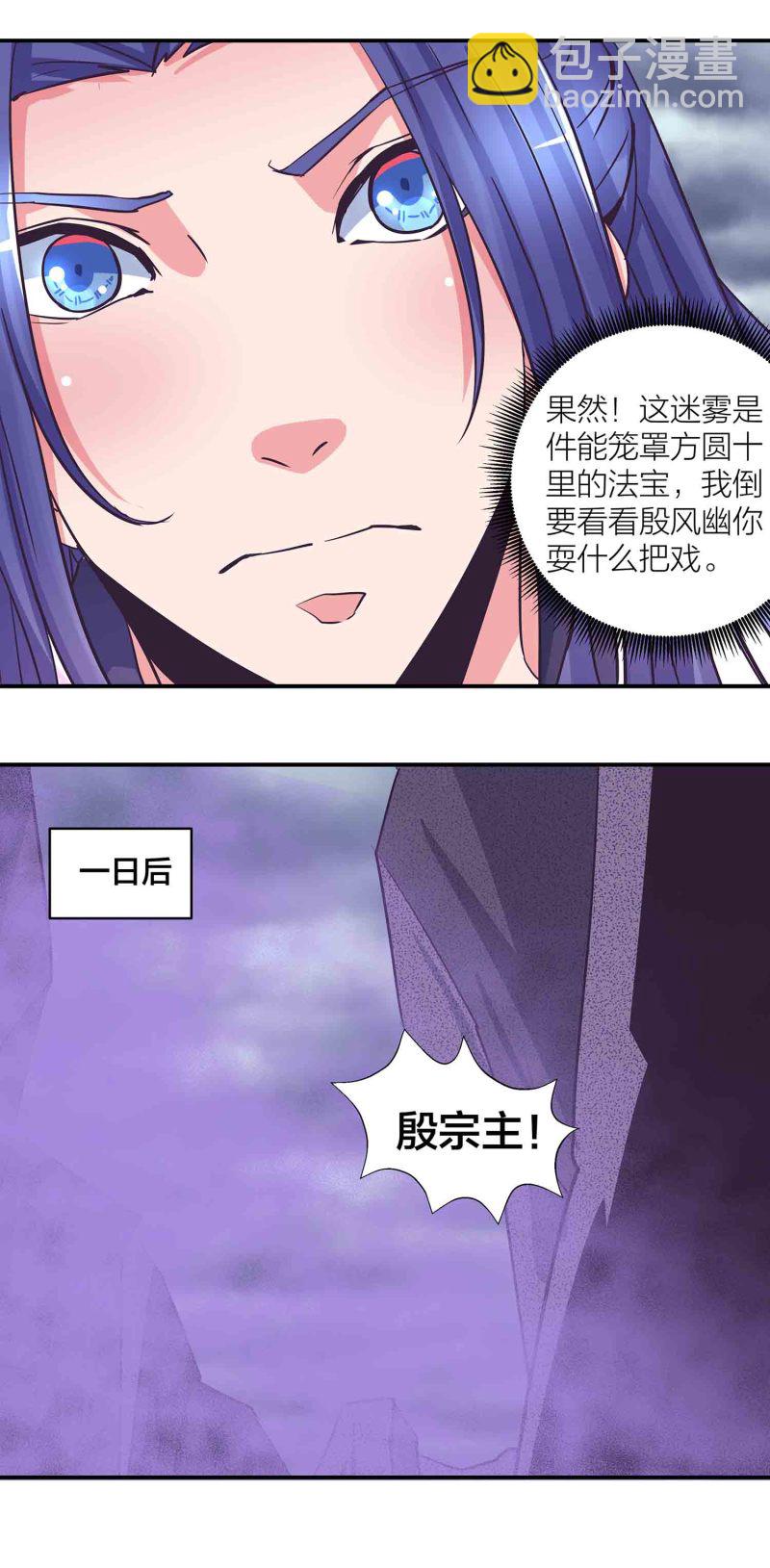第189话 洞若观火13