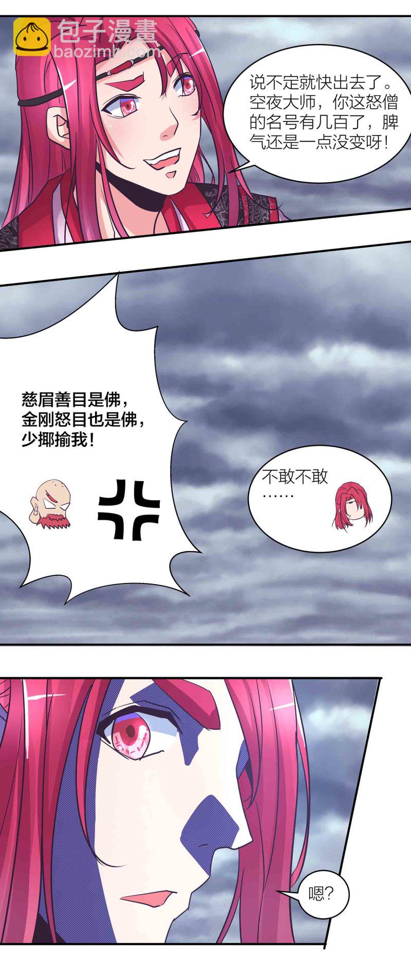 第189话 洞若观火15