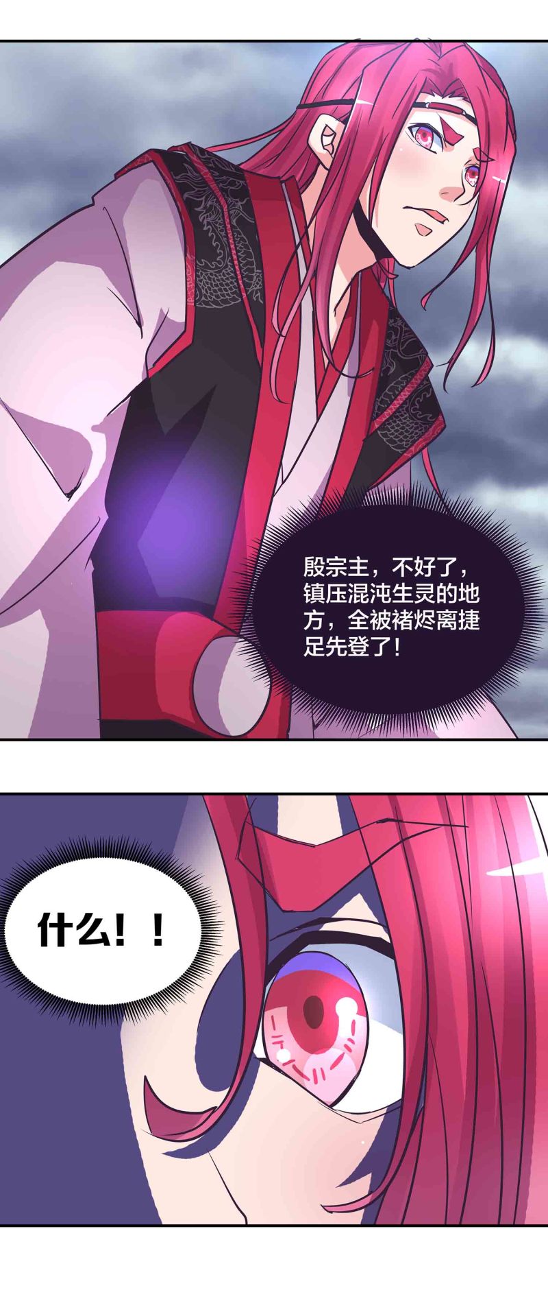 第189话 洞若观火16