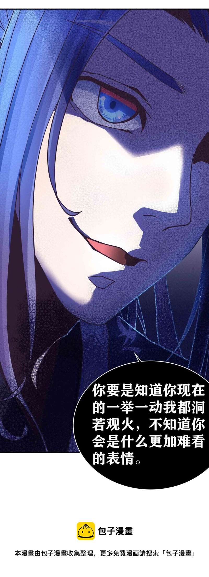 第189话 洞若观火18