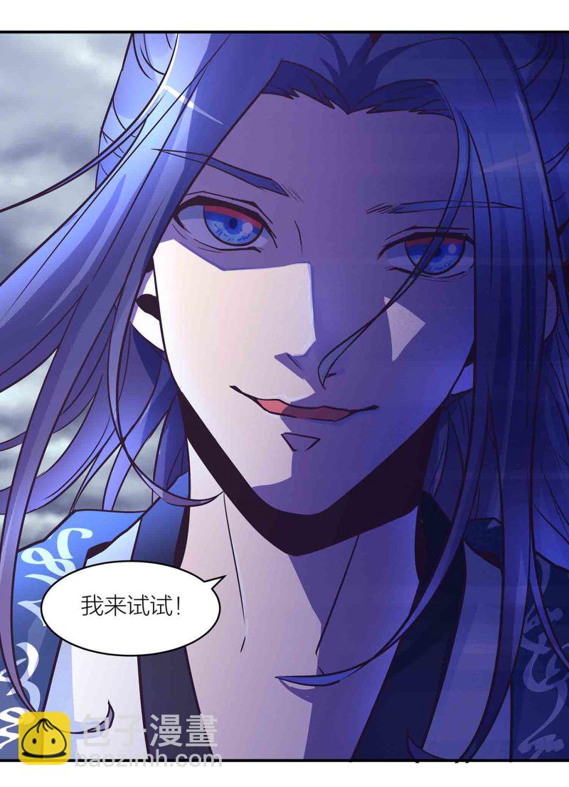 第189话 洞若观火2