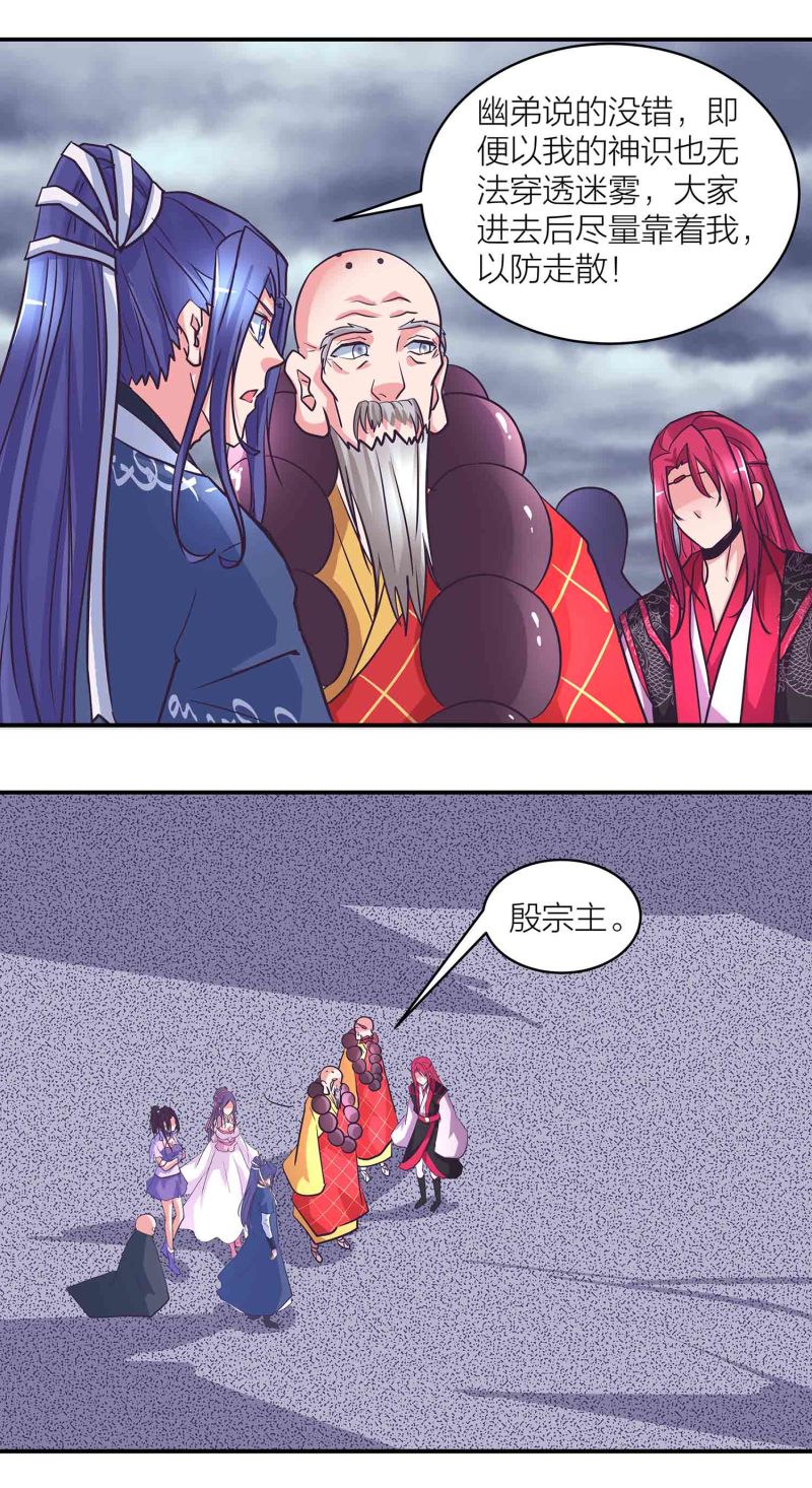 第189话 洞若观火6