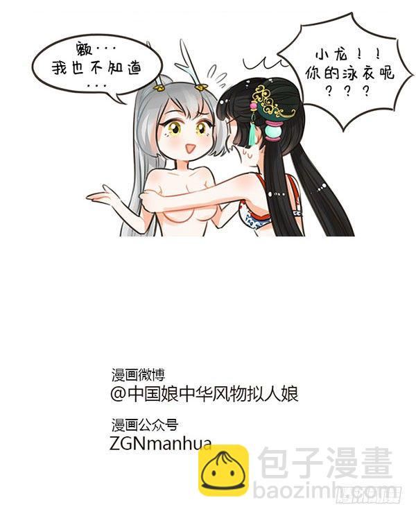 63尽兴5