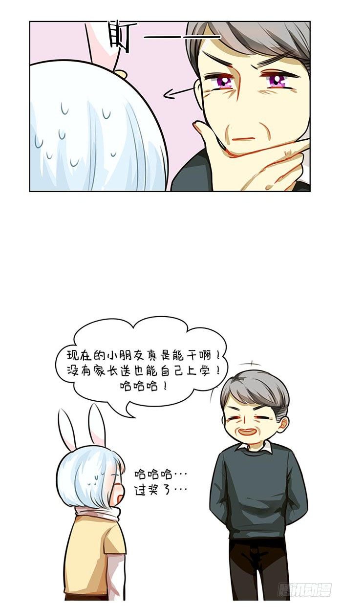 67长得萌的体验4