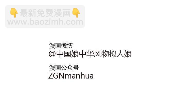 67长得萌的体验5