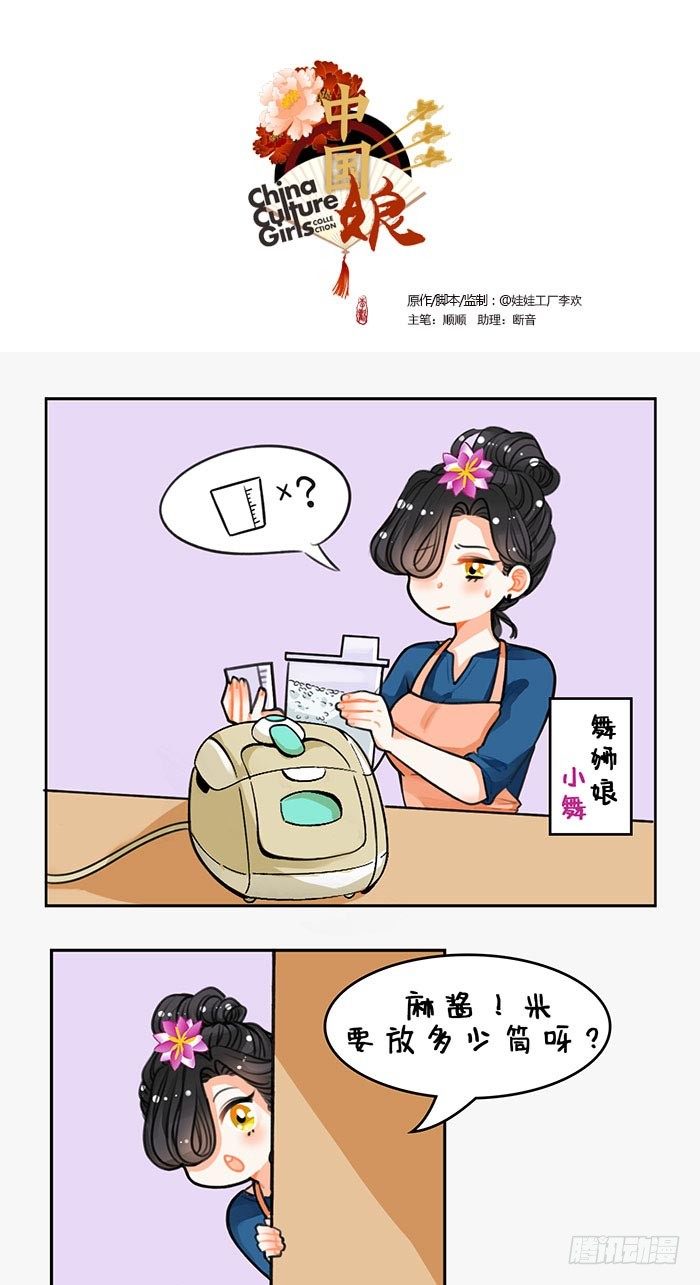 75九筒米0